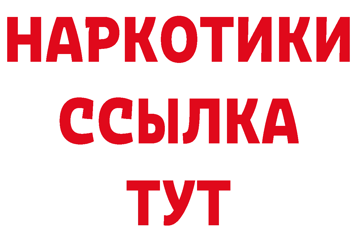 Героин Афган как войти дарк нет MEGA Белая Калитва