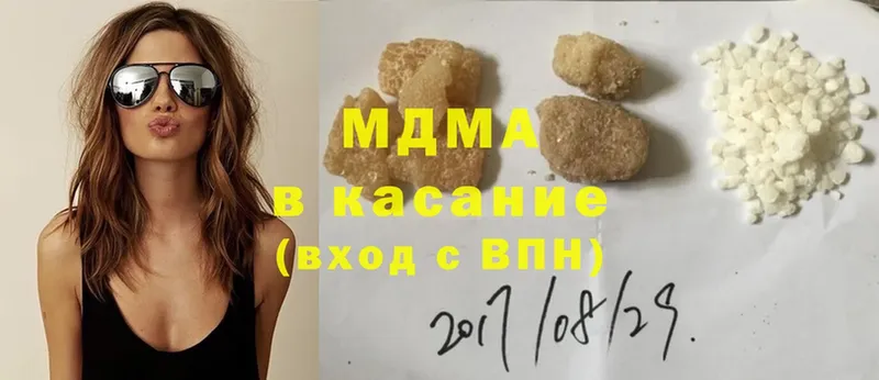 MDMA crystal  Белая Калитва 